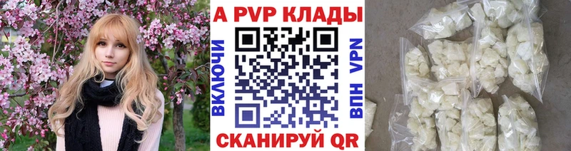 Наркошоп купить КЕТАМИН МАРИХУАНА КОКАИН Меф мяу мяу Гашиш Пятигорск