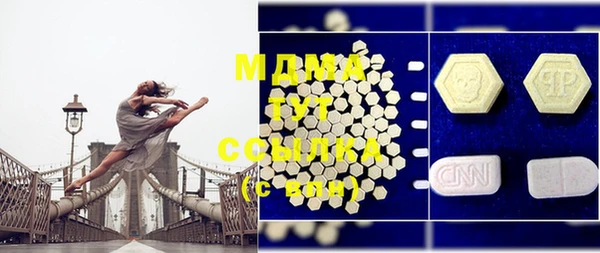 бутират Михайловск