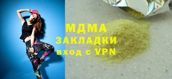мефедрон VHQ Михайлов