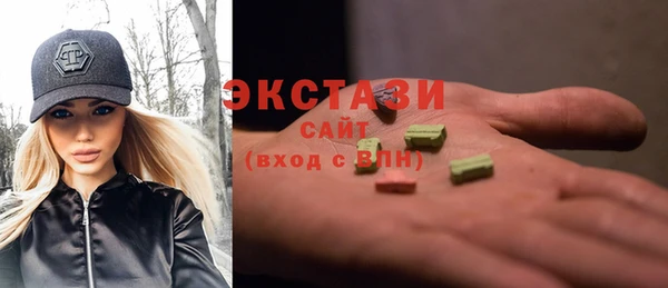 ECSTASY Михайловка