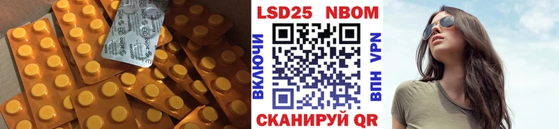 LSD-25 экстази кислота Купить Пятигорск
