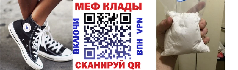 Купить закладки  Пятигорск  МЯУ-МЯУ 4 MMC 